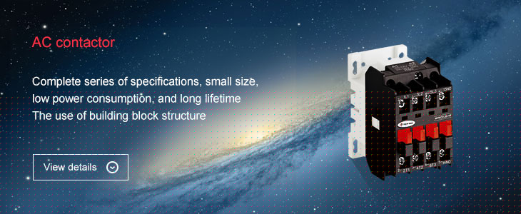 AC contactor